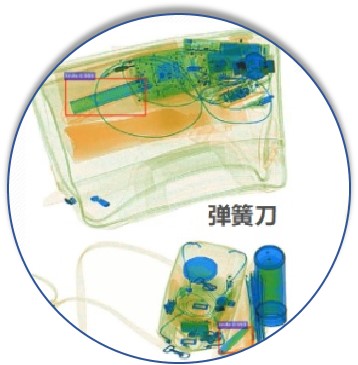 Scanner per bagagli a raggi X.