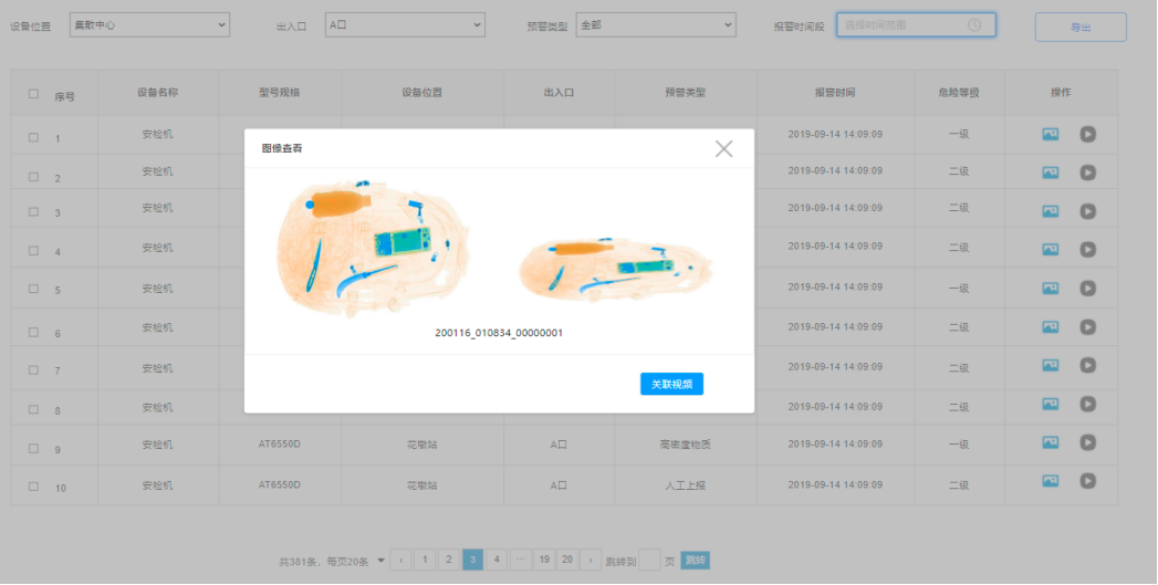 微信图片 _20220523115341