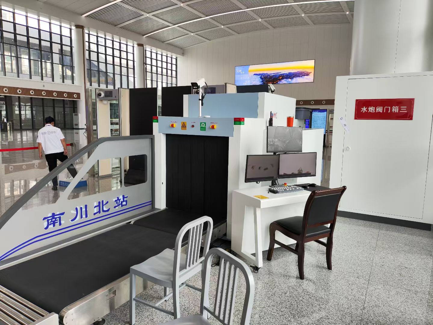 Nuovo riferimento di installazione - Stazione ferroviaria ad alta velocità a Chongqing, Cina