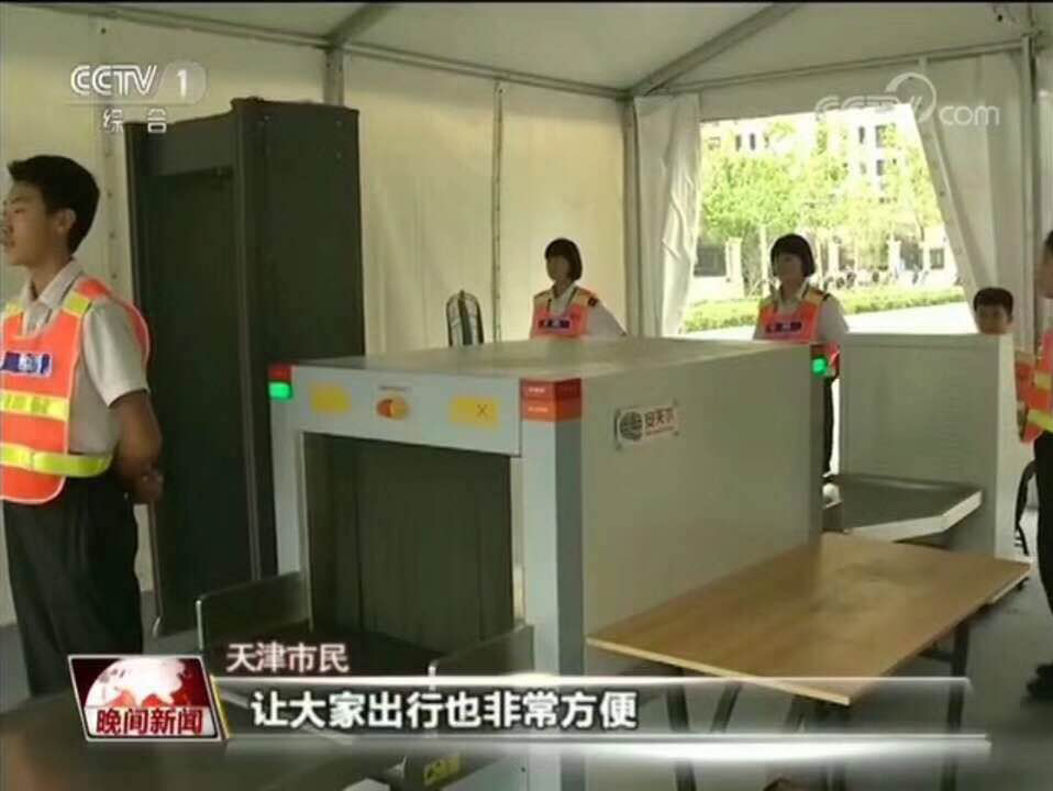 微信图片_20170911145005