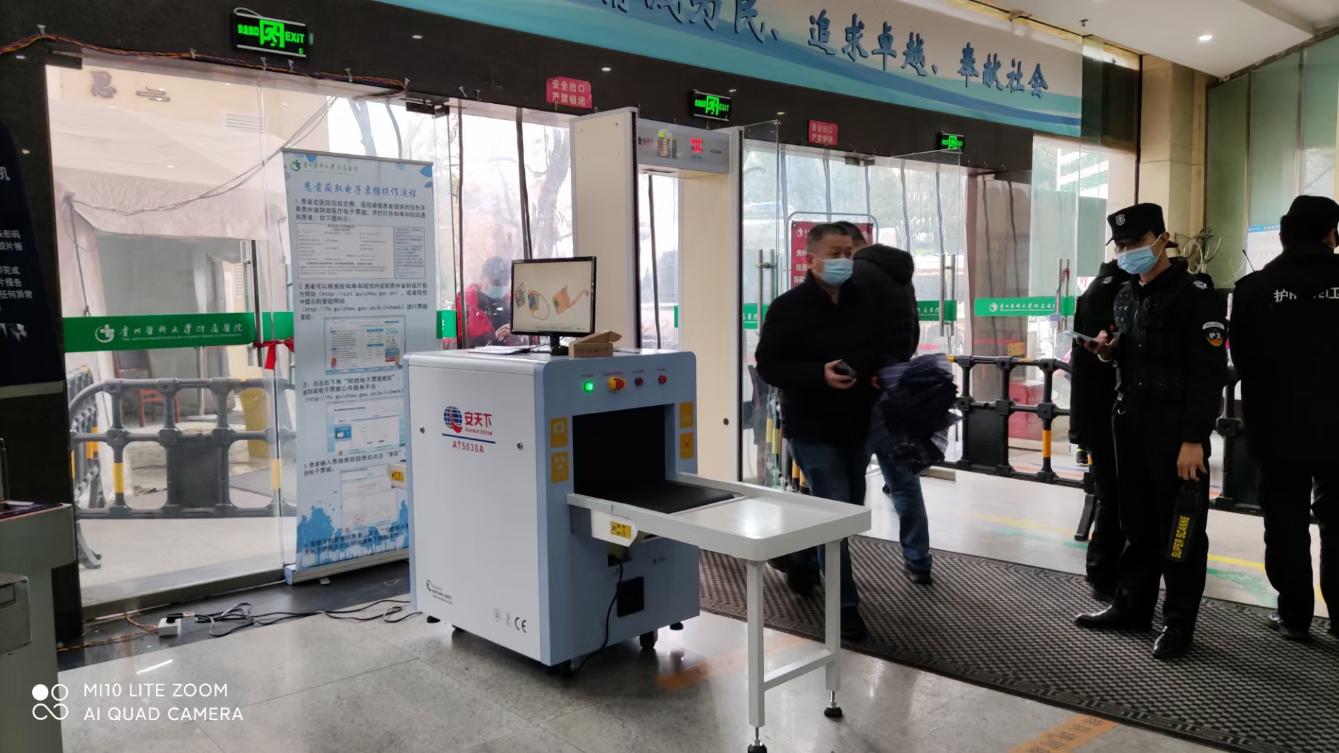 微信 图片 _20210226113652.