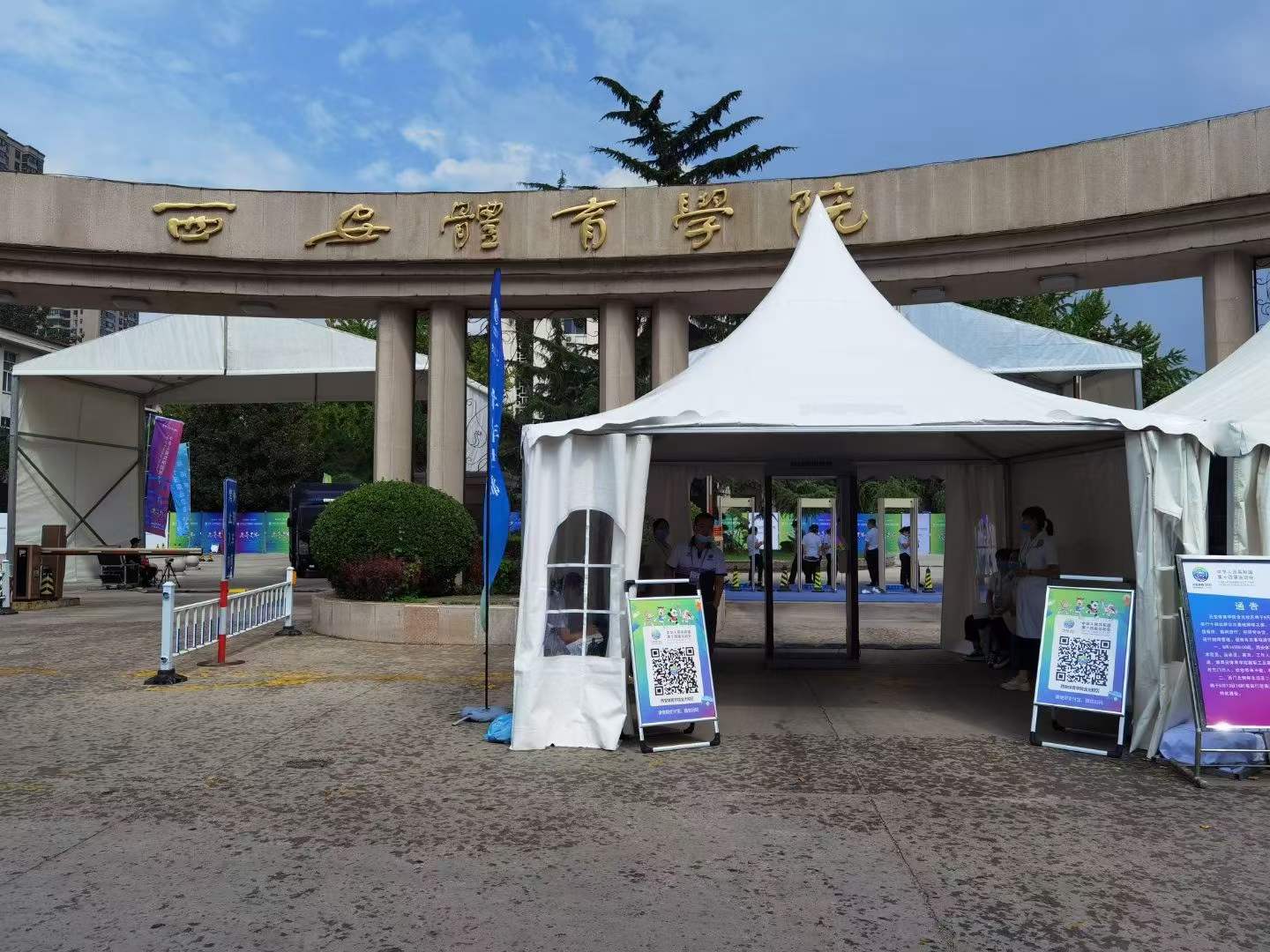 微信图片_20210922094947