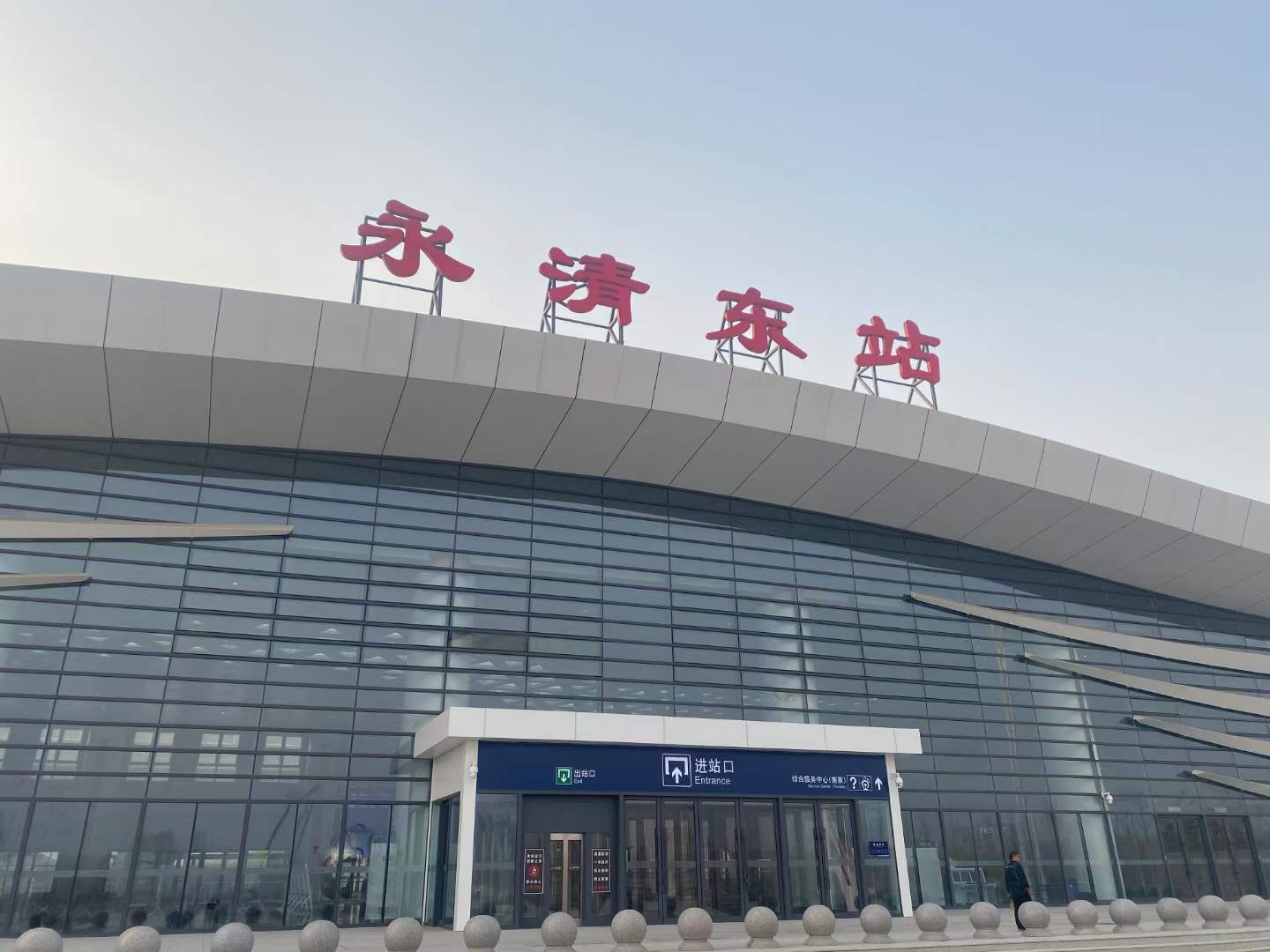 微信图片 _20231218163155