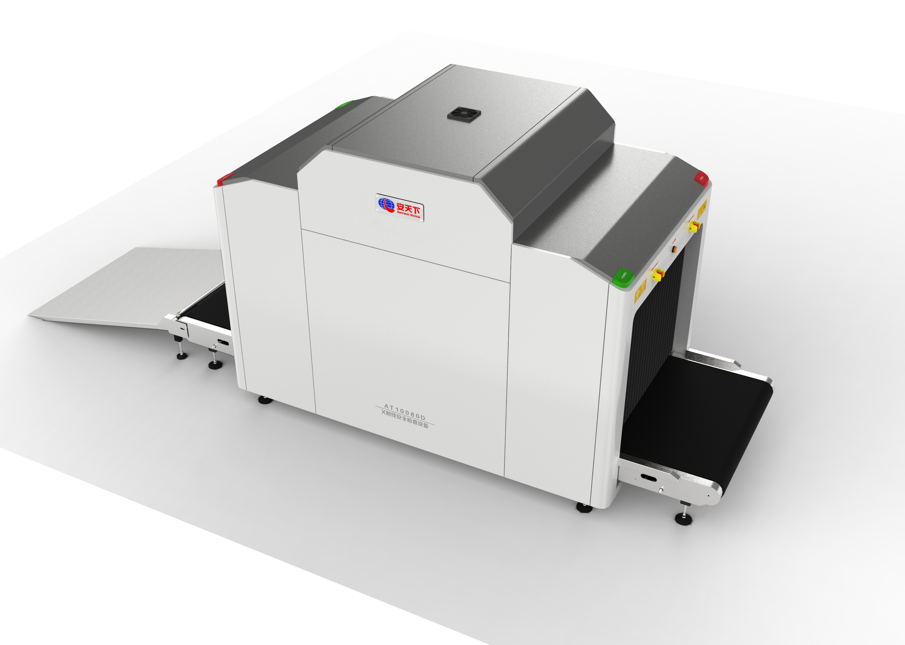 Cos'è lo scanner per bagagli a raggi X?