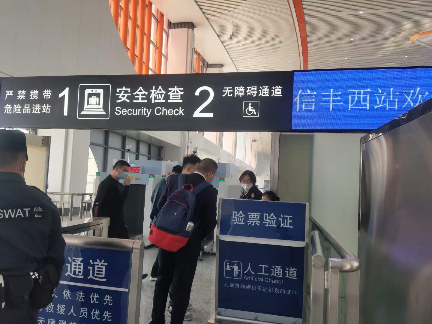 微信 图片 _20211210135506.