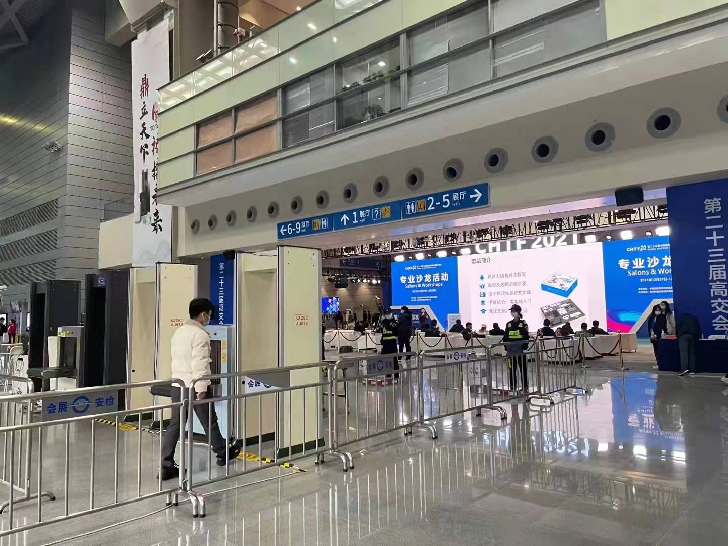 Sistema Safeway 2021 Shenzhen Security Expo