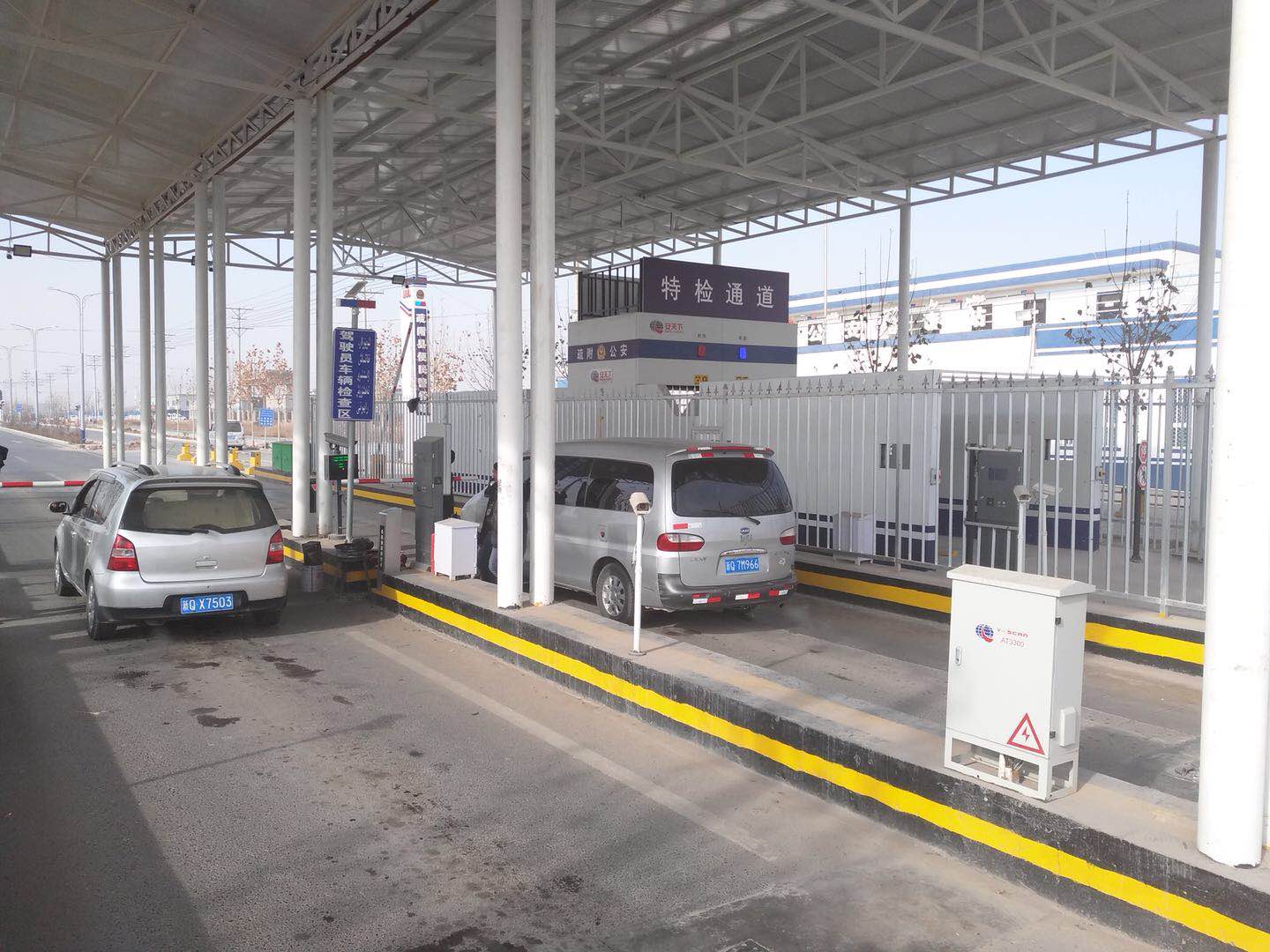 微信 图片 _20 18011611491 3