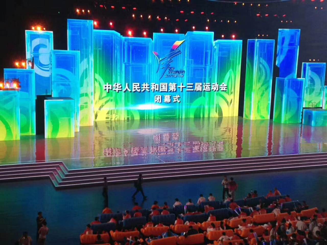 微信图片_20170911144952