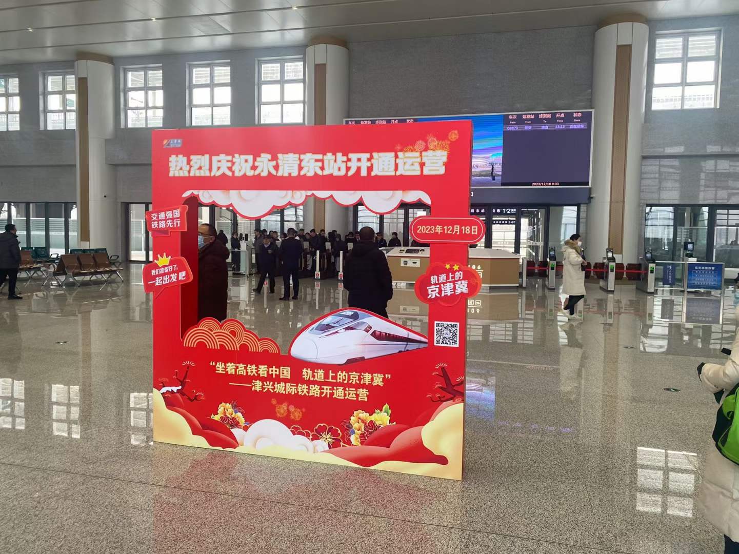 微信图片 _20231218163320