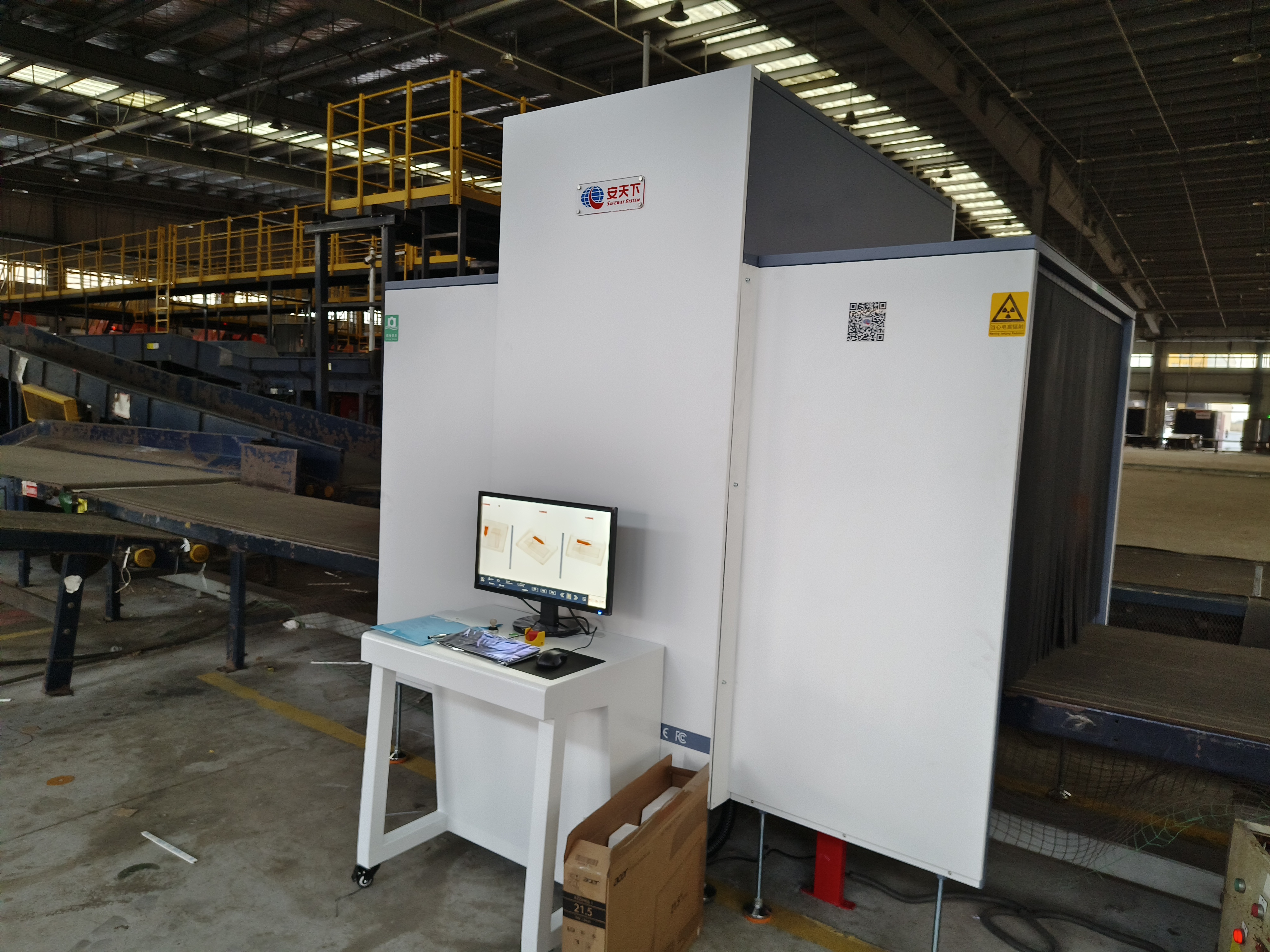 Recente riferimento di installazione per scanner per bagagli a raggi X